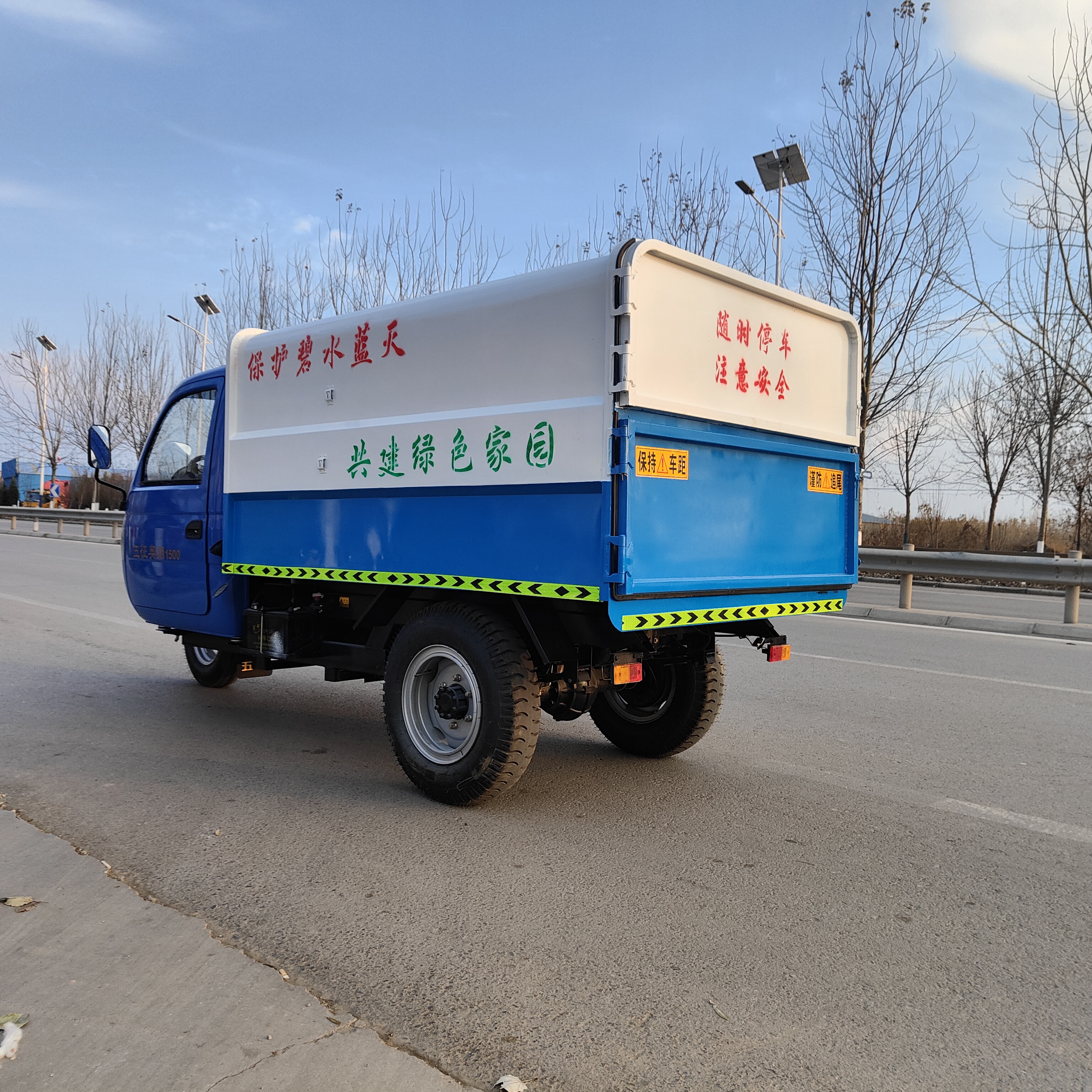 電動掛桶垃圾車 電動壓縮垃圾車 為伴垃圾車廠家
