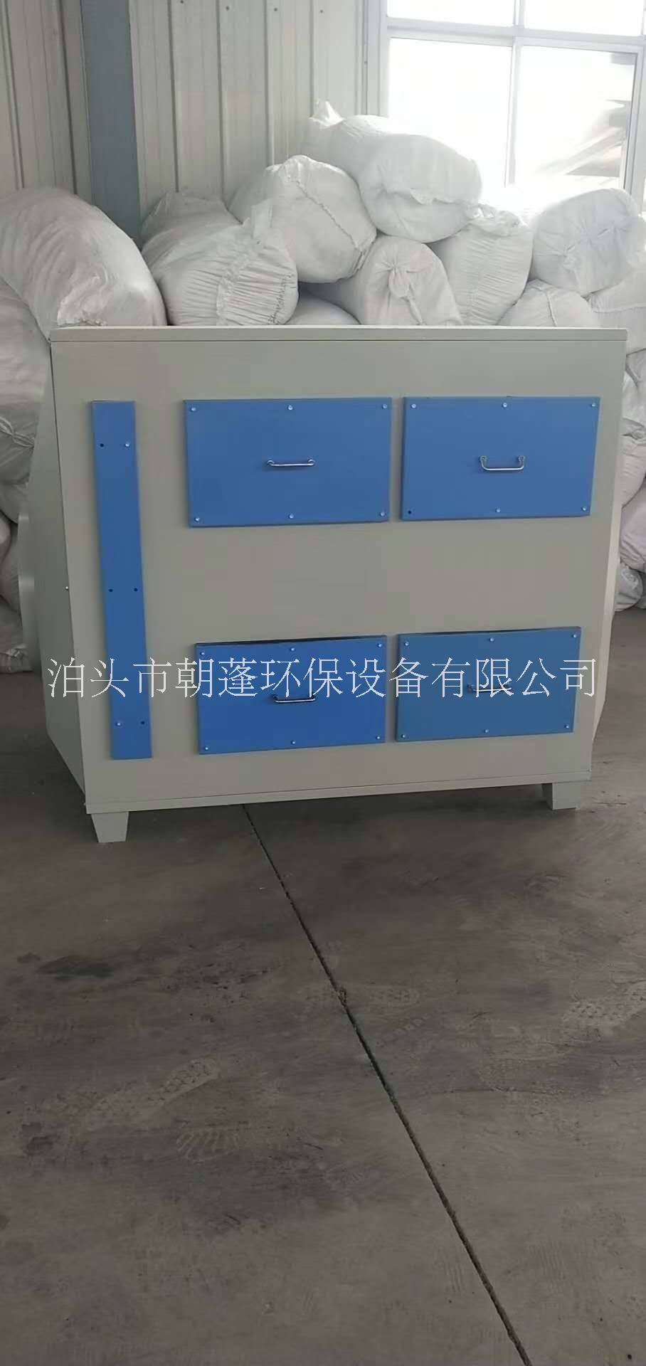 活性炭吸附箱_不銹鋼活性碳凈化器_除臭除廢氣處理設備
