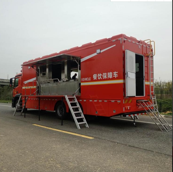 餐飲保障車 餐飲保障消防車做飯消防車后勤保障類消防車