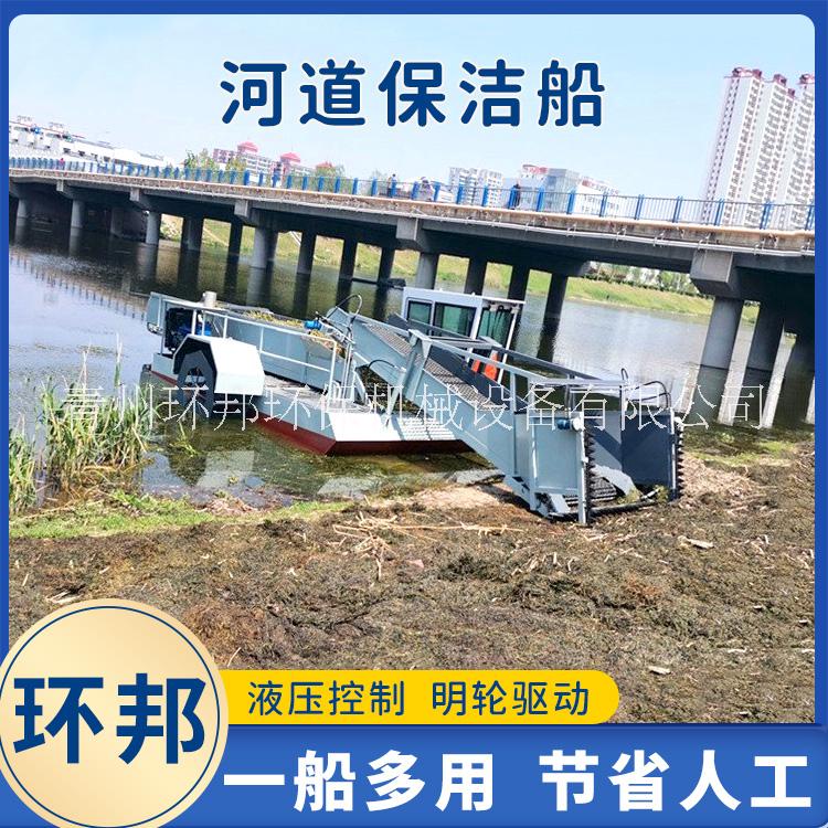 河道自動打撈船 水面垃圾清理船 小型保潔船