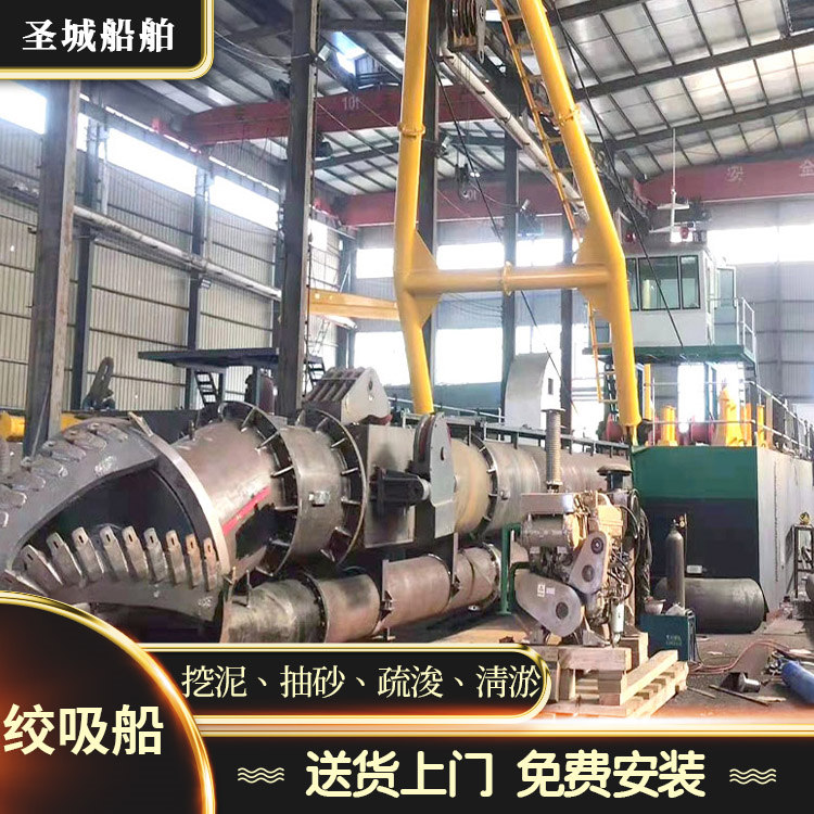 8寸絞吸式挖泥船 小型河道采砂船 全液壓清淤船