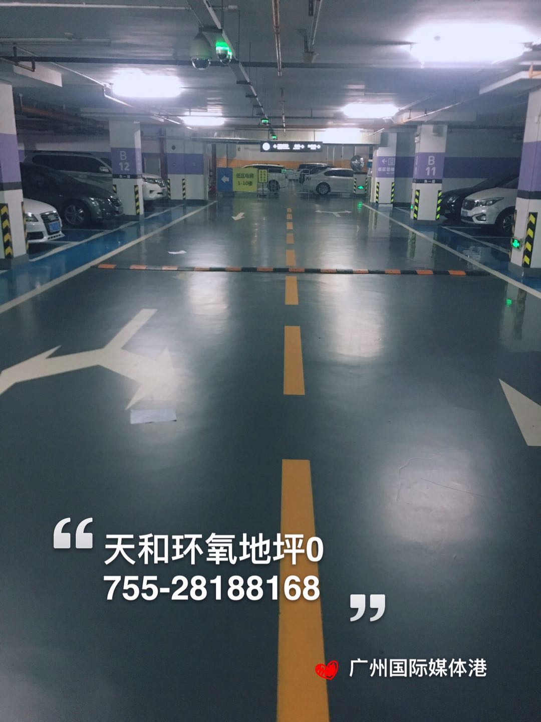 惠州環(huán)氧地坪廠家-惠州地坪漆公司-惠州停車場地坪施工-138-2358-1626-