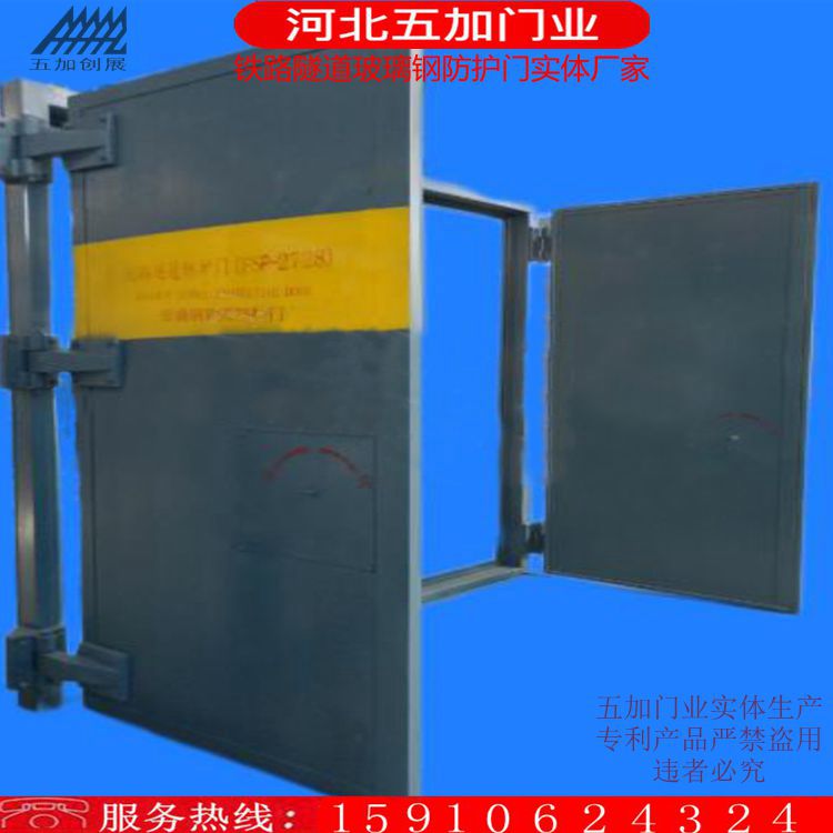 密閉門廠家 密閉門價(jià)格、密閉門參數(shù) 多款倉庫密閉門 隧道密閉門 五加門業(yè) 玻璃鋼防護(hù)門