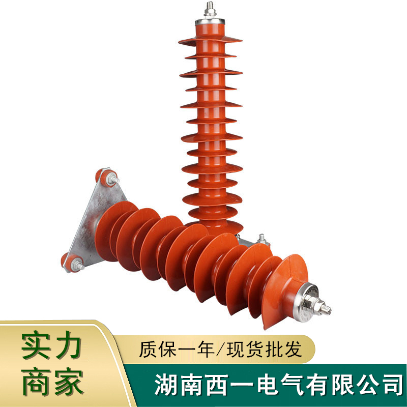 HY5WZ-51 134氧化鋅避雷器線路型戶外高壓防雷