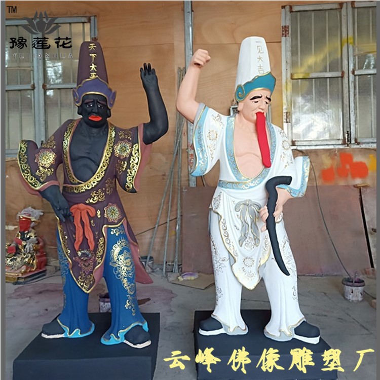 城隍爺佛像 文武判官神像 土地公塑像 道觀神像寺廟佛像擺件