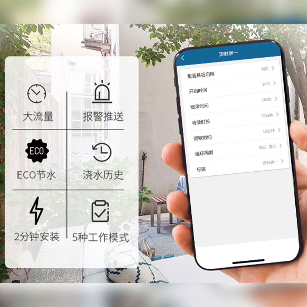 物聯(lián)網(wǎng)園林綠化灌溉系統(tǒng)萬宏測控 戶外園林自動澆灌系統(tǒng) 智能灌溉控制系統(tǒng) 南京園林灌溉系統(tǒng)廠家
