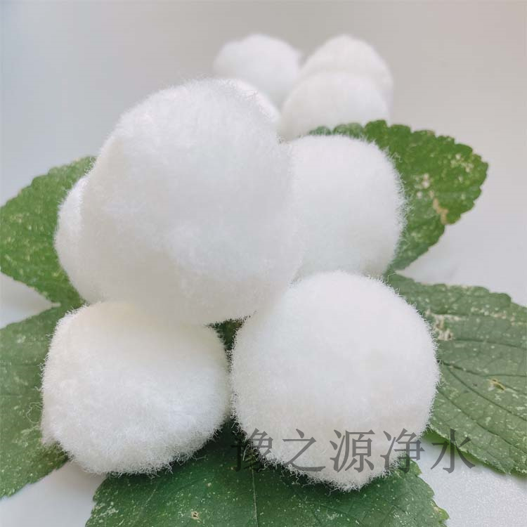 德陽易反洗纖維球 35mm滌綸改性纖維球濾料