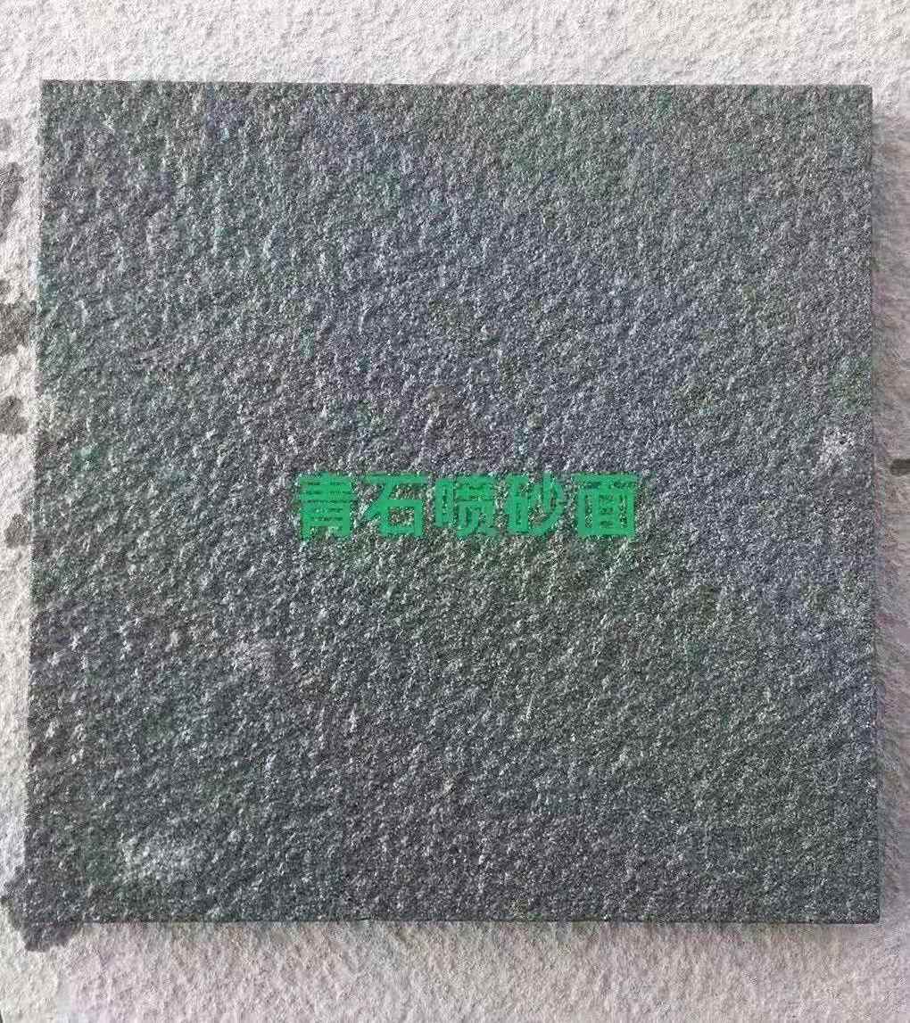 福建青石噴砂面廠家