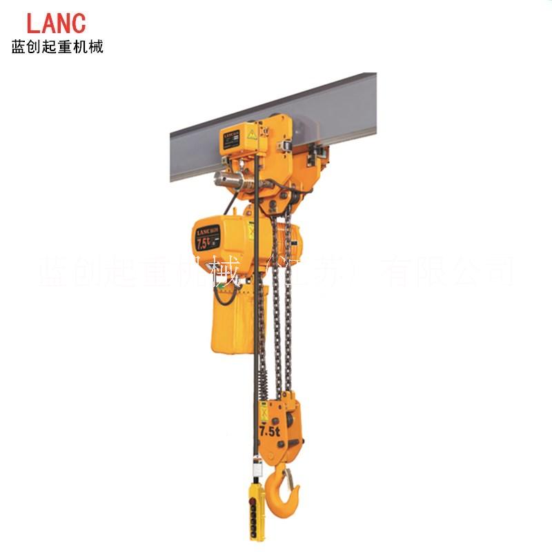 江蘇藍(lán)創(chuàng)LANC環(huán)鏈電動(dòng)葫蘆 廠家生產(chǎn)銷售 固定式環(huán)鏈電動(dòng)葫蘆 運(yùn)行式環(huán)鏈電動(dòng)葫蘆