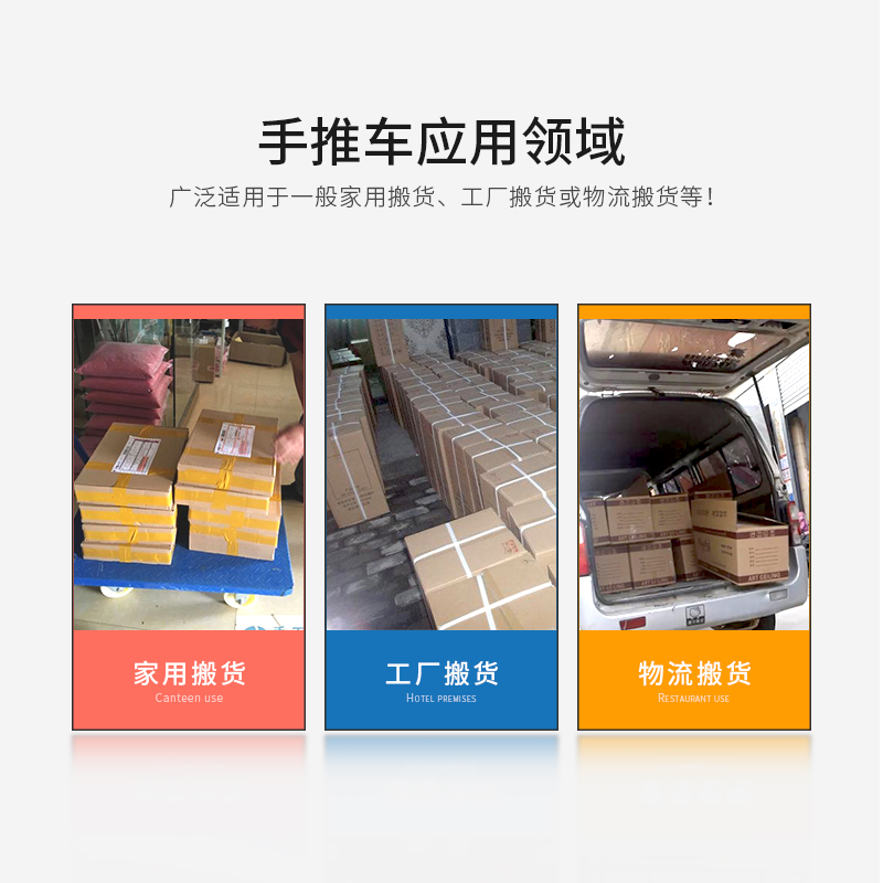 不銹鋼折疊手推車倉庫拉貨平板車小推車家用折疊式不銹鋼手推車