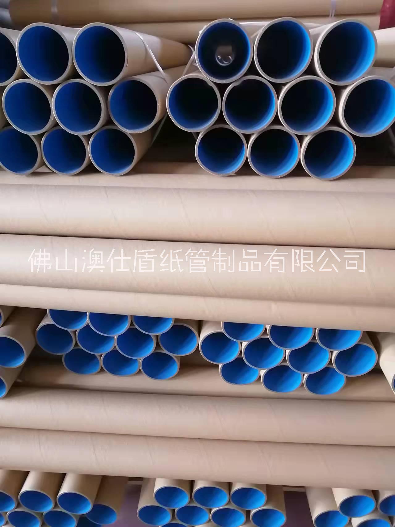 紙管定做 佛山制管廠 佛山紙管公司 螺旋紙管 打包帶紙管 包裝紙管