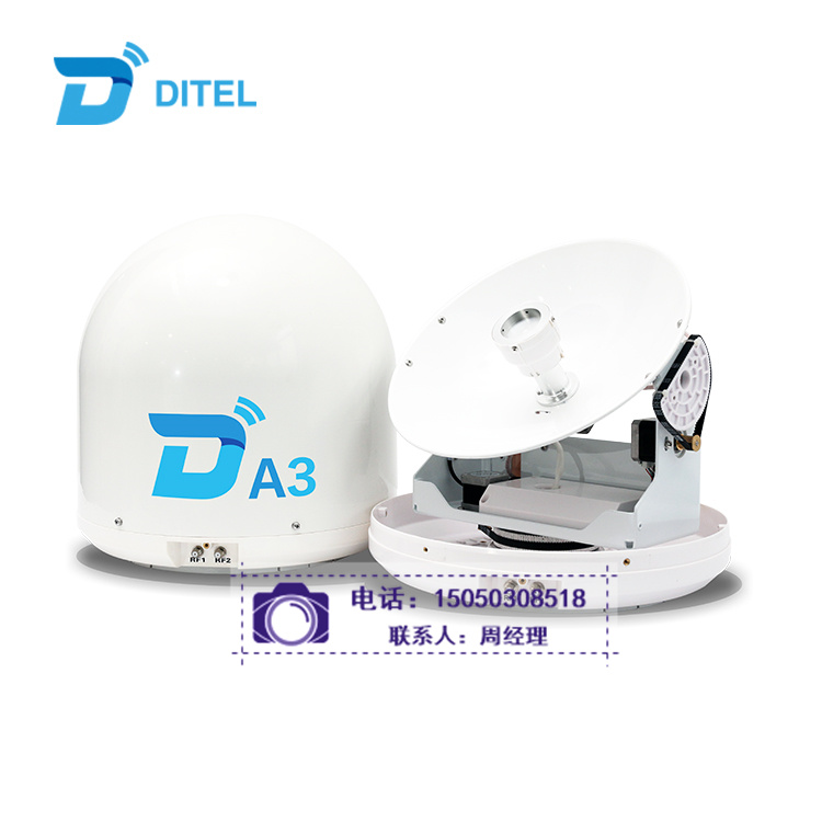 供應(yīng)商 迪泰A6船用電視天線 蘑菇頭天線電視天線廠家價格