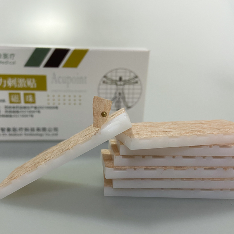 智象牌穴位壓力刺激貼-磁珠貼耳穴貼100貼 耳豆 耳壓貼穴位貼