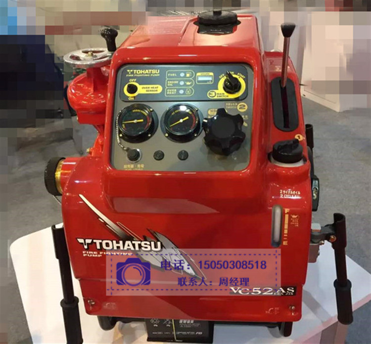 供應(yīng)商 VE500AS手抬消防泵 日本東發(fā)品牌泵 V20FS升級型號