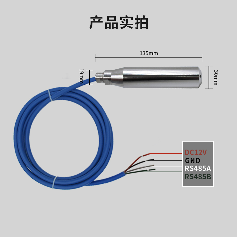 孔隙水壓力計(jì)RS485數(shù)字信號滲壓計(jì)大壩水壓監(jiān)測傳感器