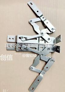 門窗五金配件304#不銹鋼窗撐 重型上懸窗戶鉸鏈窗撐風(fēng)撐