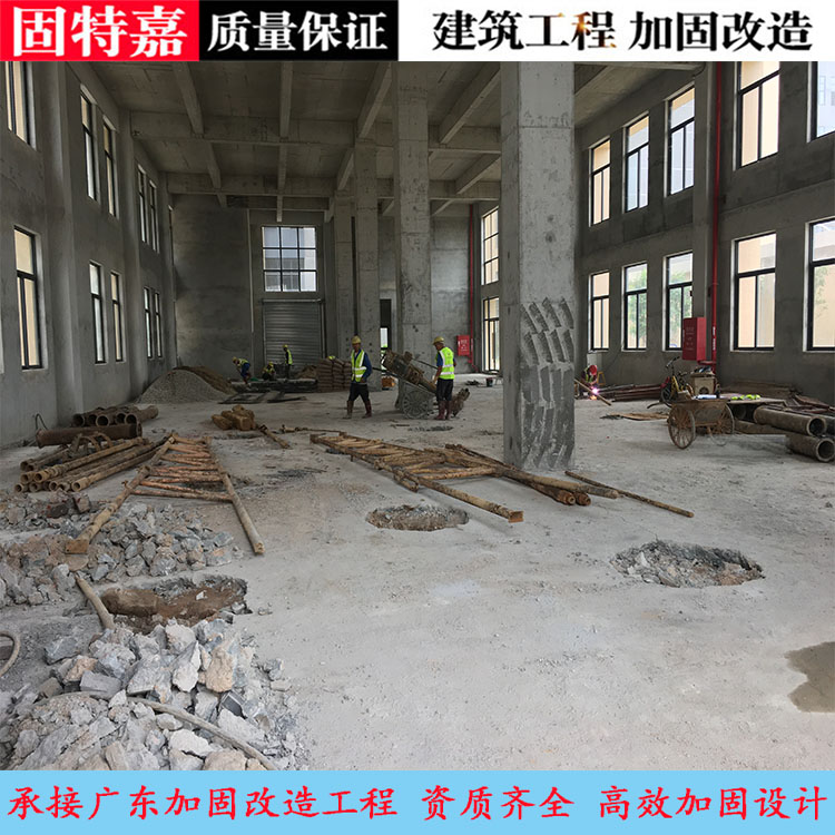 剪力墻加固 置換混凝土加固 柱子托換加固施工公司