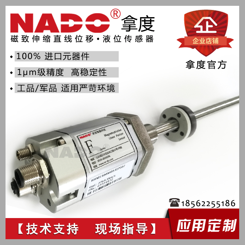 Profibus-DP總線輸出型
