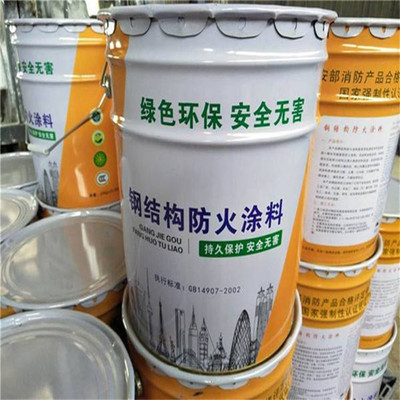 鋼構(gòu)防火涂料哪家優(yōu)惠  鋼構(gòu)防火涂料供應(yīng)商