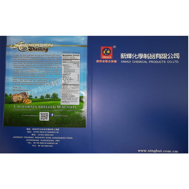 里印油墨 醇酯溶 耐高溫蒸煮聚氨酯油墨連接料 3088EA