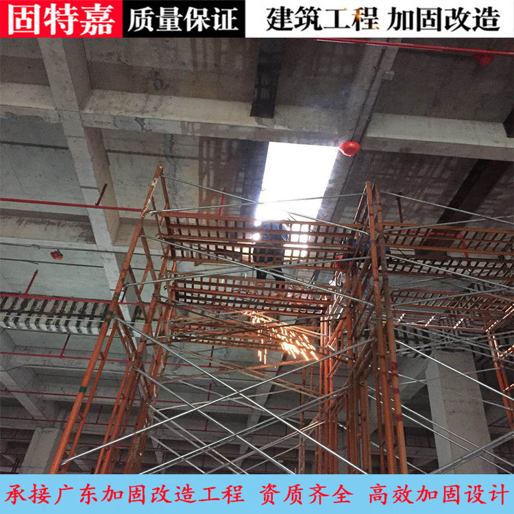 剪力墻加固 置換混凝土加固 柱子托換加固施工公司
