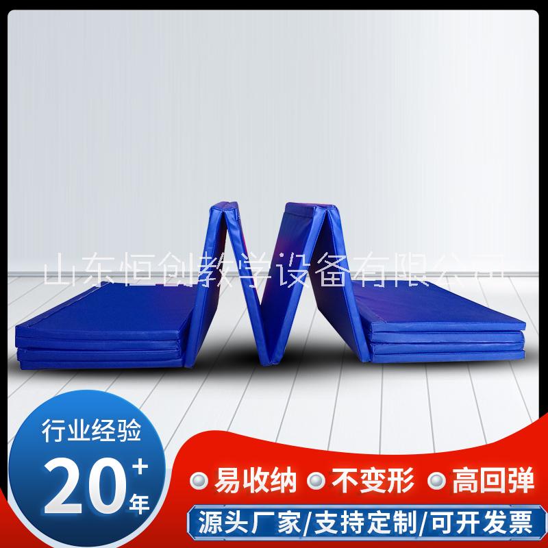 恒創(chuàng)體操墊四折疊舞蹈墊 室內練功防護海綿墊子瑜伽運動墊廠家 舞蹈墊體操墊