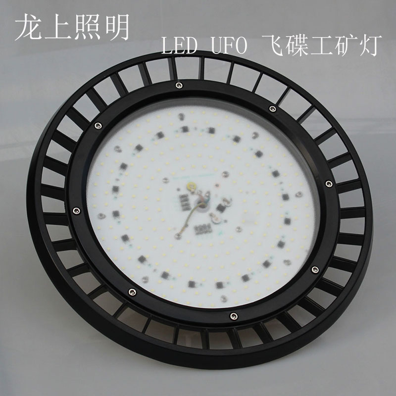 LED UFO工礦燈吊燈