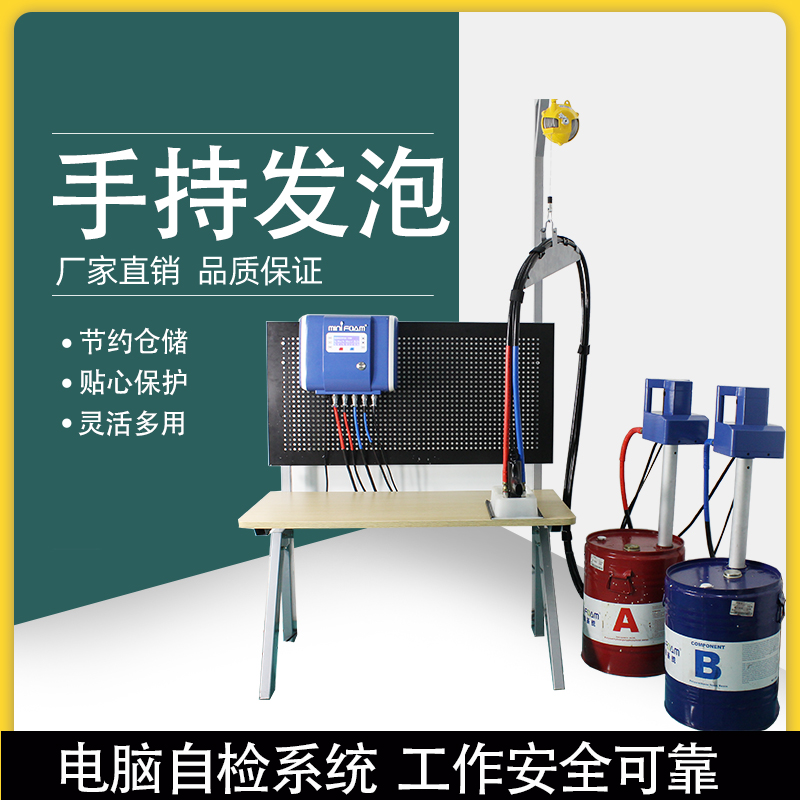 發(fā)泡包裝 發(fā)泡緩沖包裝 深圳發(fā)泡機(jī) 手持發(fā)泡 深圳發(fā)泡包裝機(jī) 緩沖發(fā)泡包裝 深圳發(fā)泡包裝機(jī) 緩沖手持發(fā)泡包裝