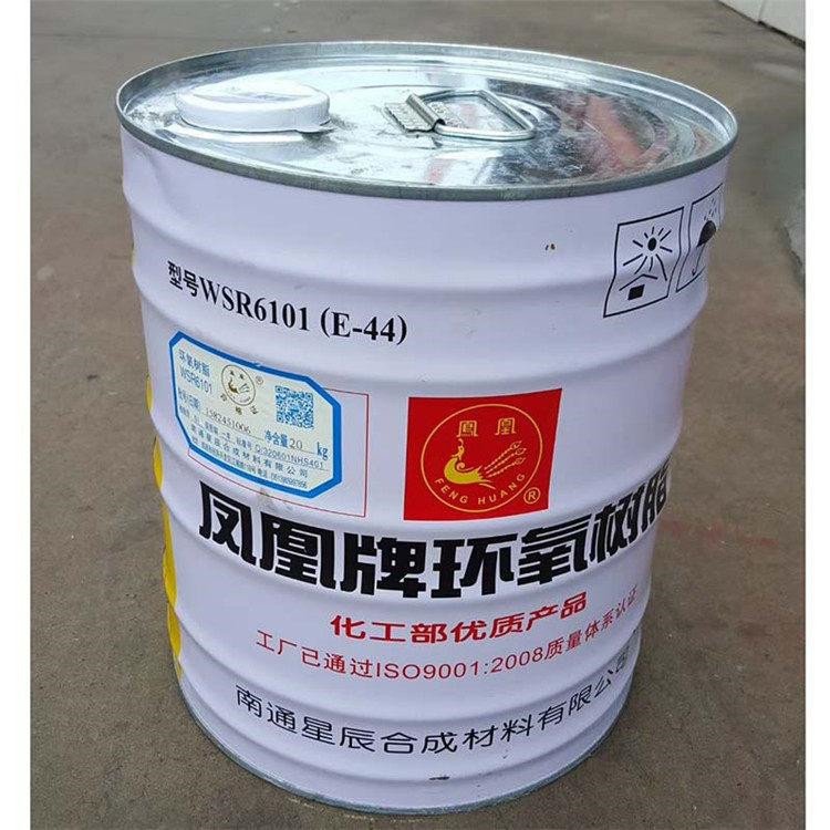 通遼*基樹脂批發(fā)-銷售-供應(yīng)