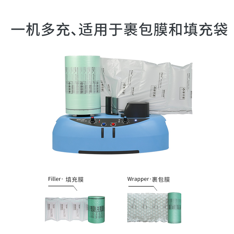 緩沖氣墊膜葫蘆膜充氣袋填充袋氣泡機(jī)氣泡柱z緩沖氣墊充氣制造機(jī)