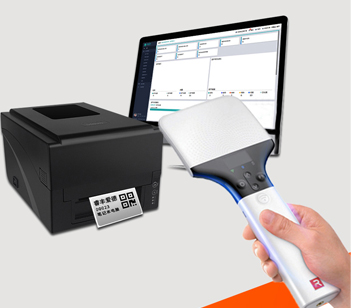 RFID固定資產(chǎn)管理系統(tǒng) 學校企業(yè)集團年終固定資產(chǎn)盤點 睿豐厚德