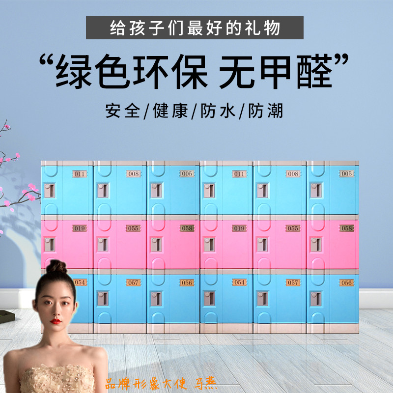 杭州金元寶鋼制學(xué)生書包柜多門彩色更衣柜教室存包柜鐵皮柜儲物柜帶鎖小矮柜