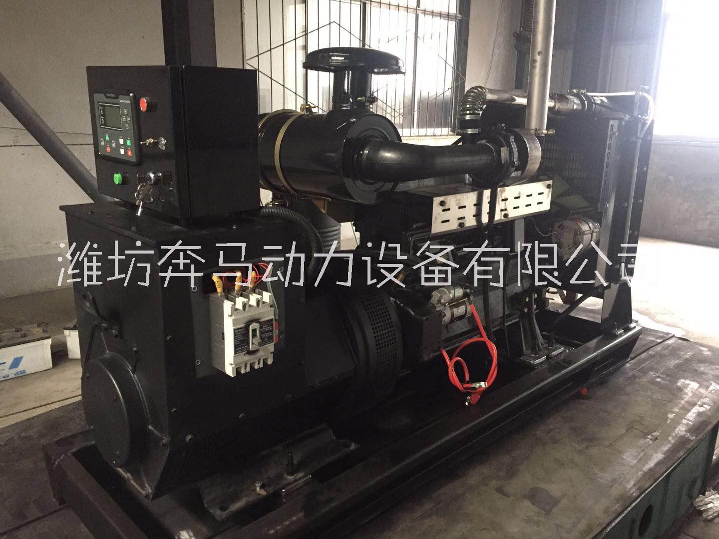 康明斯100KW柴油發(fā)電機(jī)組聯(lián)系電話15866583700  康明斯100KW柴油發(fā)電機(jī)組