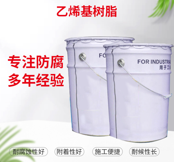 通遼*基樹脂批發(fā)-銷售-供應(yīng)