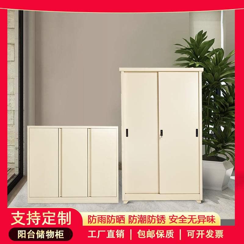 杭州鐵皮衣柜家用鋼制推拉門陽臺(tái)儲(chǔ)物柜帶鎖臥室被褥兒童雜物收納衣櫥 杭州鋼制衣柜