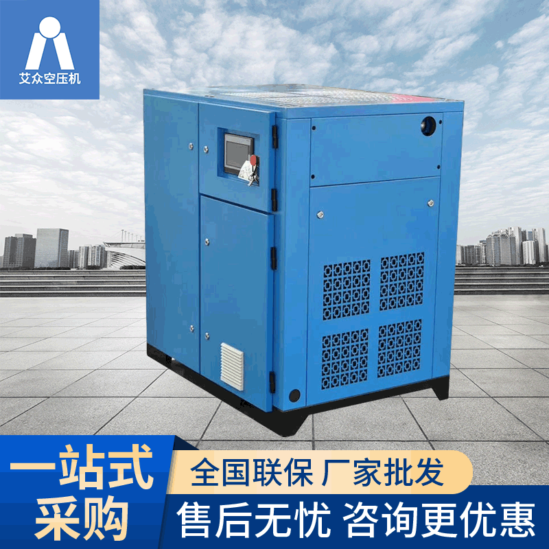 螺桿空氣壓縮機哪里好  螺桿空氣壓縮機多少錢