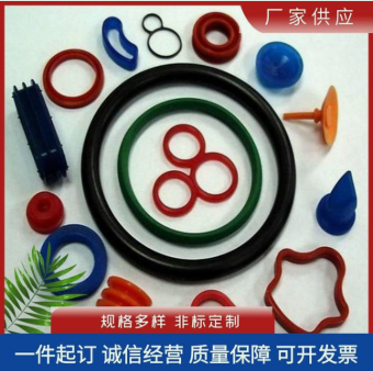 O型圈廠家耐臭氧三元乙丙EPDM密封圈