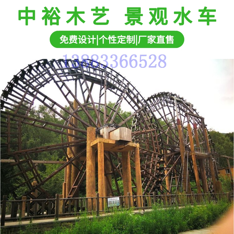 現(xiàn)貨防腐木水車幼兒園手搖腳踩水車