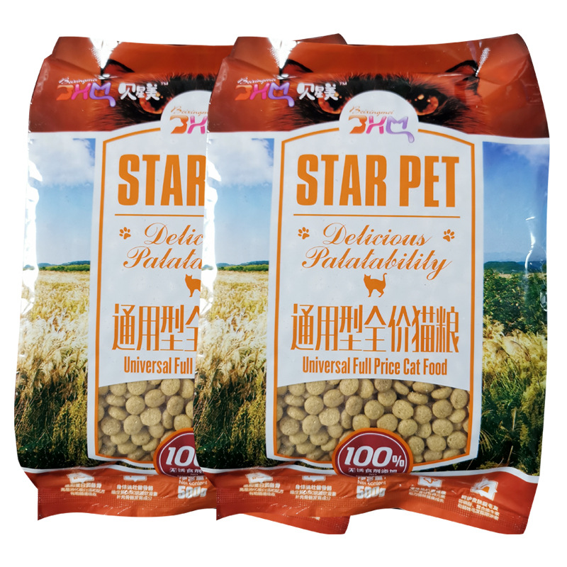 折耳貓貓糧廠家批發(fā) 美國折耳貓漲化貓糧批發(fā) 折耳貓喜歡吃的貓糧