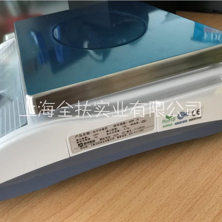 供應 上海3萬精度計重桌秤