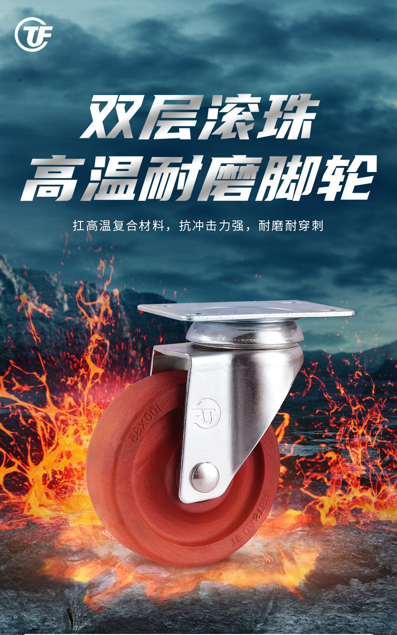 廠家批發(fā)定制313款 棗紅色硬高溫輪 價(jià)格實(shí)惠