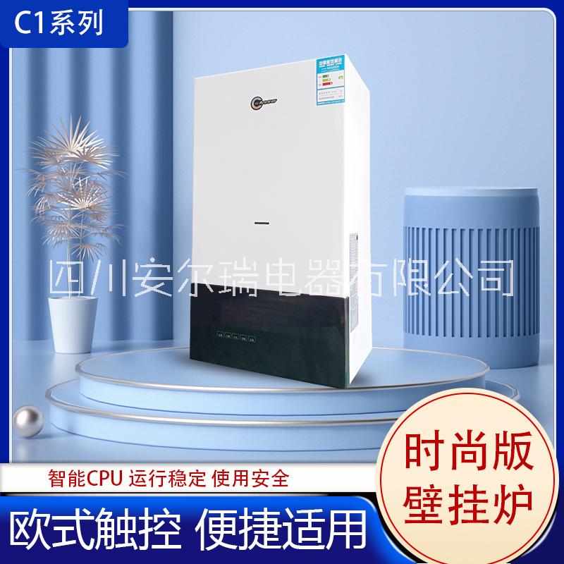 安爾瑞壁掛爐008系列_套管式壁掛爐_家庭壁掛爐