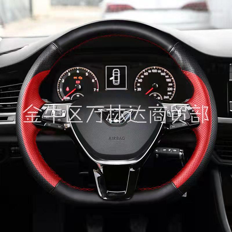 起亞K2福瑞迪K5奕跑K3智跑K4煥馳凱紳KX7手縫真皮方向盤(pán)把套碳纖