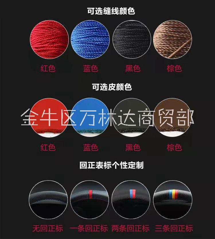 榮威rx5 i6 360 RX8 MAX碳纖PLUS把套真皮手縫方向盤套