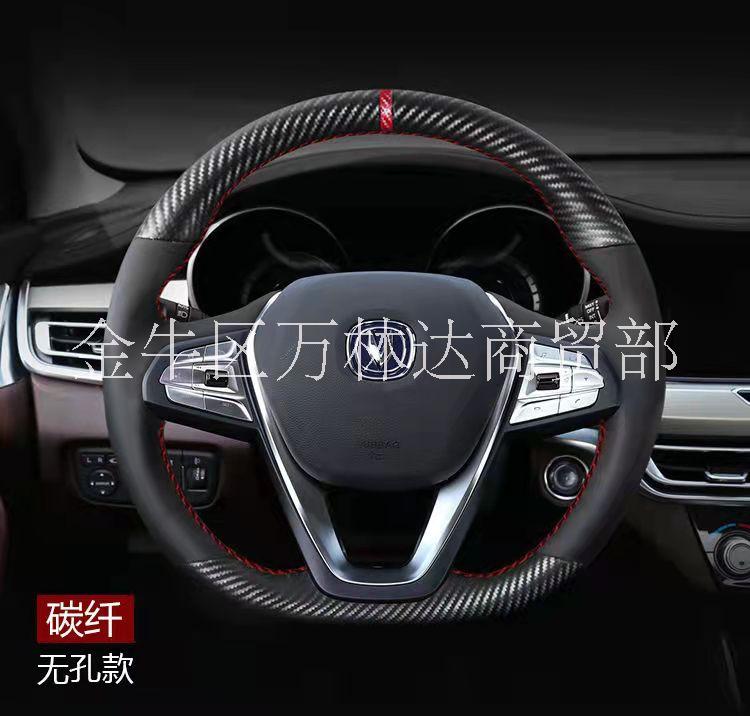 新款長安逸動CS55CS75歐尚X7PLUS睿騁85手縫真皮方向盤套35UNIT