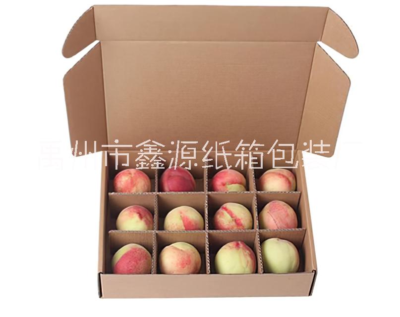 供應(yīng)禹州本地紙箱紙盒包裝制品加工