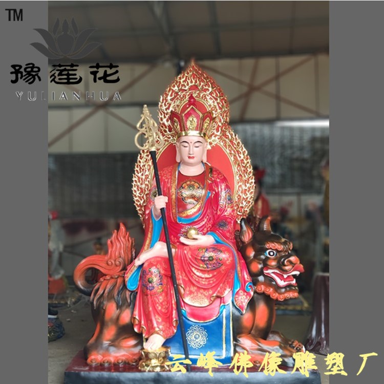 地藏王菩薩佛像 大愿觀音菩薩佛像 地藏佛像 地藏菩薩神像圖片
