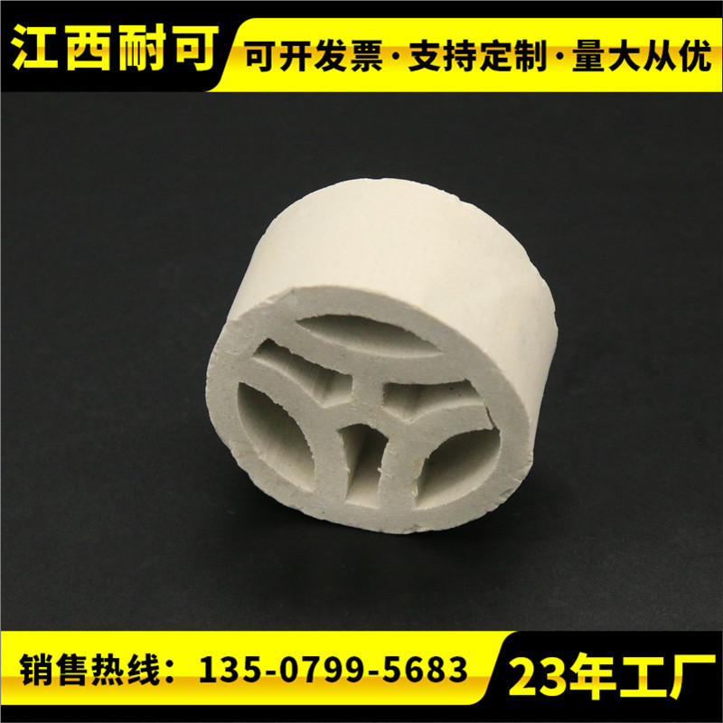 陶瓷矩鞍環(huán)填料