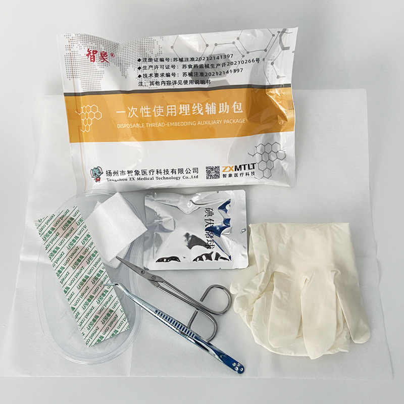一次性使用埋線輔助包（配*）埋線輔助包 穴位埋線術后包 護理工具包 中醫(yī)針灸埋線用