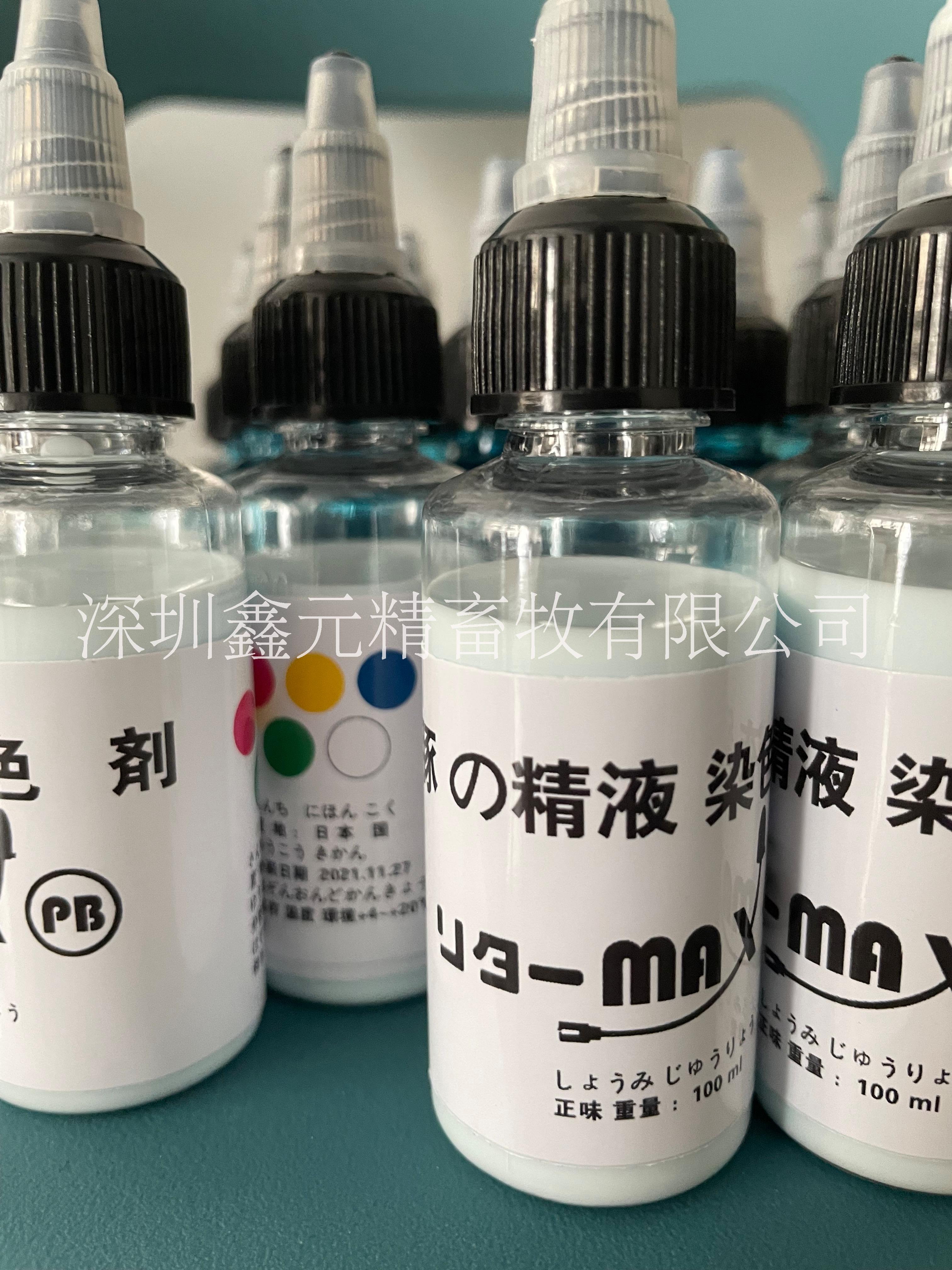 公畜精子頂體染色劑